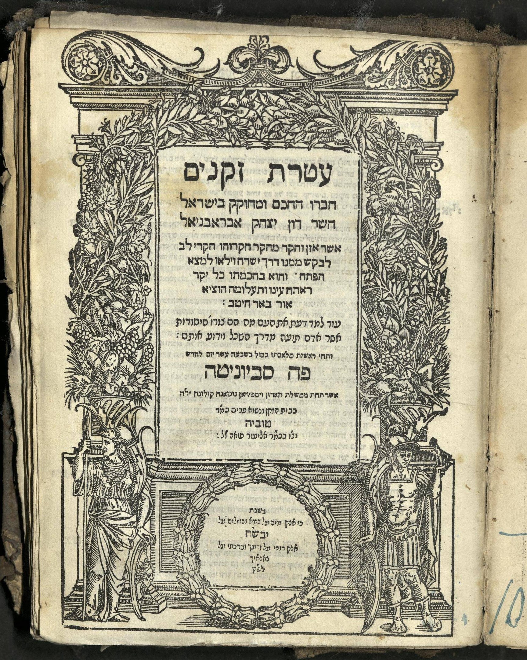Offenes Buch mit hebräischer Schrift und Illustrationen auf einer Oberfläche.