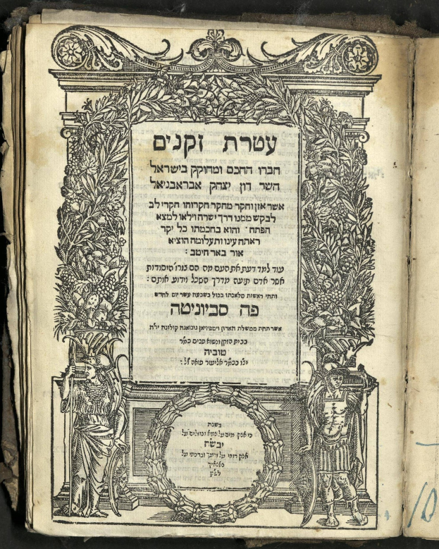 Offenes Buch mit hebräischer Schrift und Illustrationen auf einer Oberfläche.