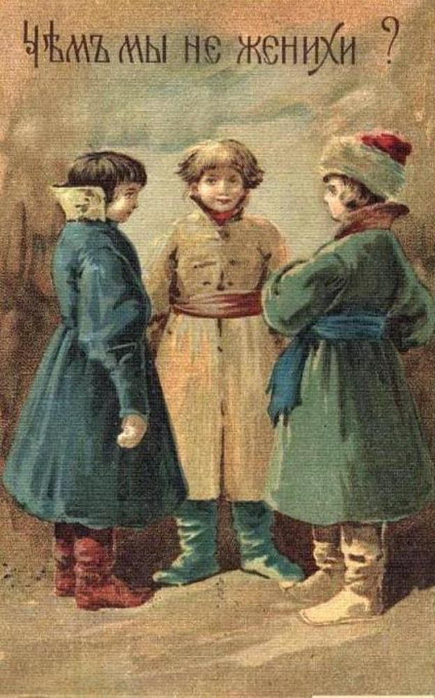 Alte russische Postkarte mit drei Kindern, die zusammen stehen und handgeschriebene Weihnachtsgrüße enthalten.